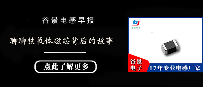 蘇州谷景電子有限公司 1