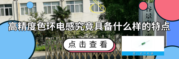 蘇州谷景電子有限公司 1