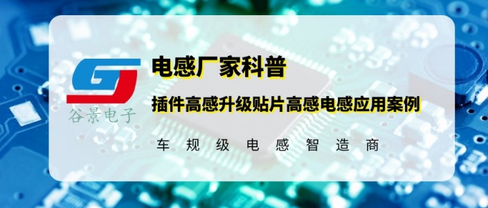 蘇州谷景電子有限公司 1