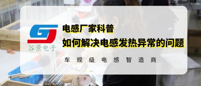 蘇州谷景電子有限公司 1