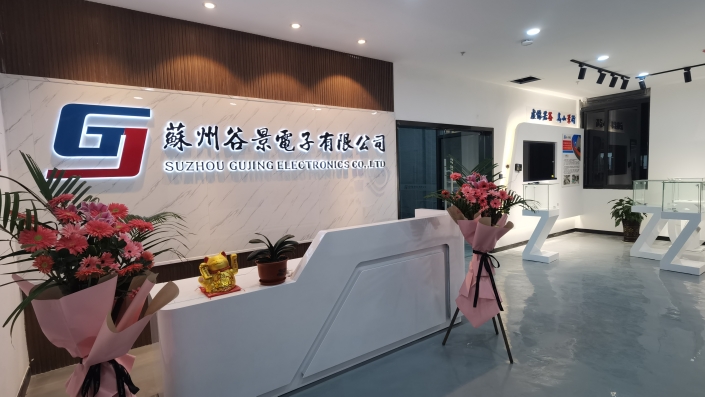 谷景科普鐵氧體磁芯的電感特點(diǎn) 2 蘇州谷景電子有限公司 2