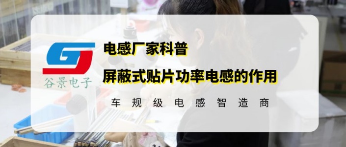 蘇州谷景電子有限公司 1