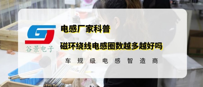 蘇州谷景電子有限公司 1