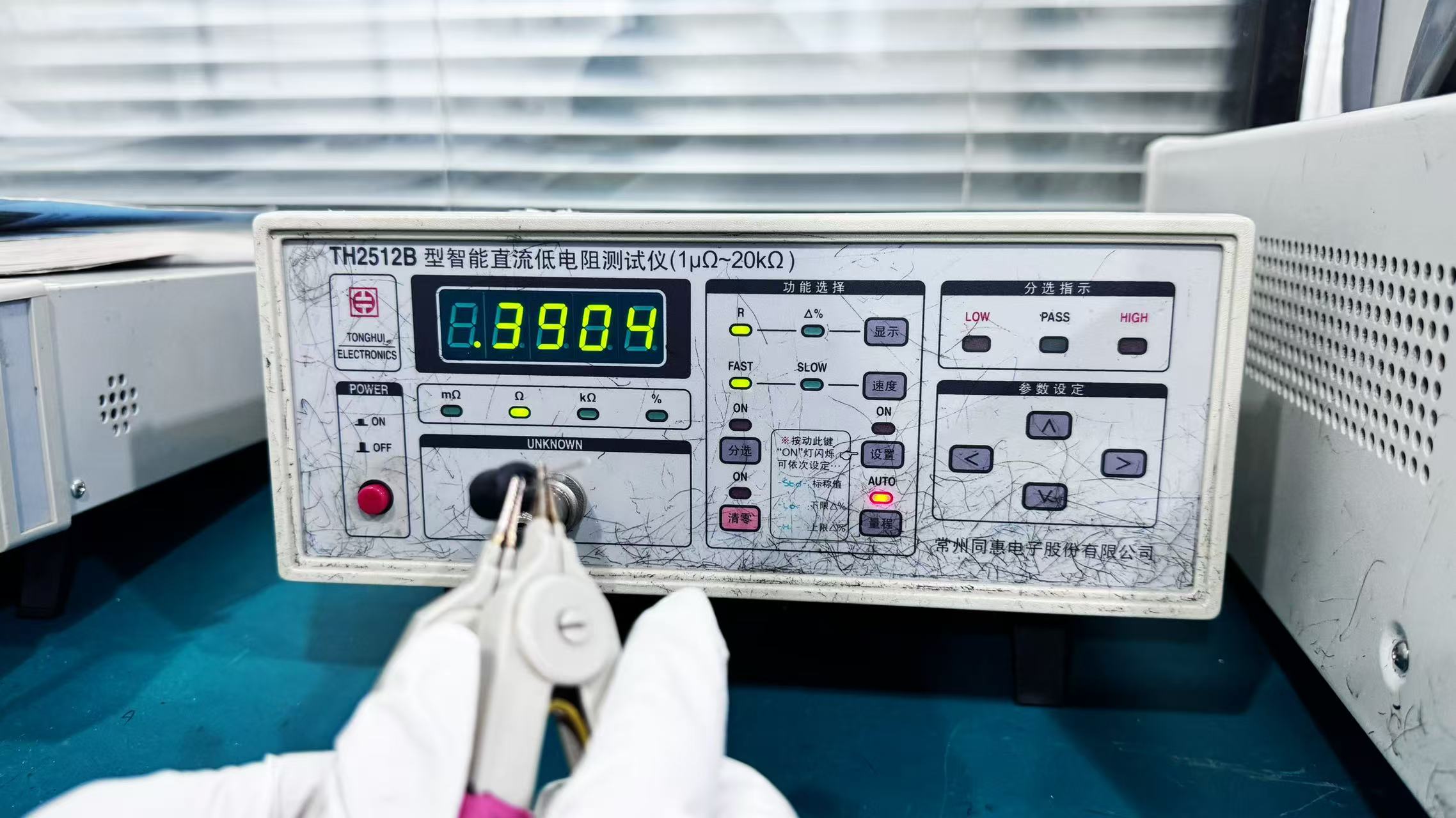 蘇州谷景電子有限公司 3