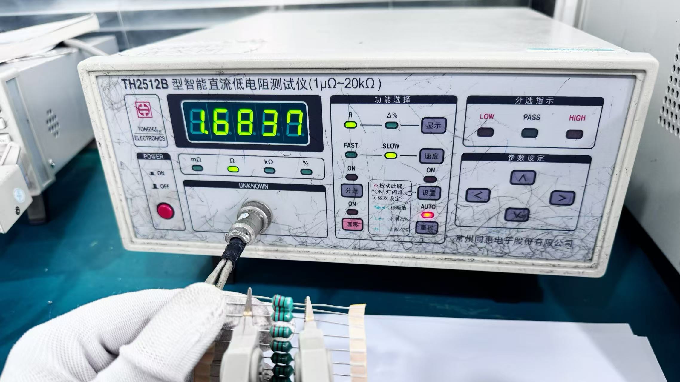 蘇州谷景電子有限公司 3